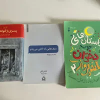 کتاب