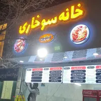 تابلوساز/ساخت حروف چلنیوم/تابلوسازی/بنر/کامپوزیت