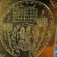 سرکتاب دعا|کتاب و مجله مذهبی|اصفهان, باب الدشت|دیوار