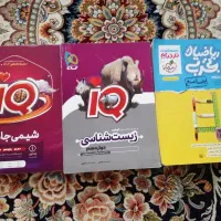 کتابکار تستی