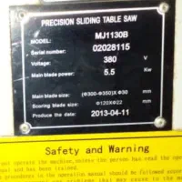 دستگاه برش ام دی اف ۳/۲۰