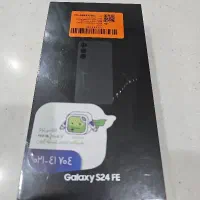 سامسونگ Samsung S24fe  آکبند و پلمپ مشکی