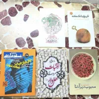 کتابهای شعر و ... ادبی - در حد نو و نو