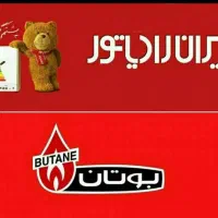 خریدار *فروشنده*پکیج واسپیلت *آکبند*