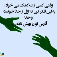 خواهان وام ازدواج ۷۰۰ میلیونی ام|خدمات مالی، حسابداری، بیمه|شیراز, تندگویان|دیوار