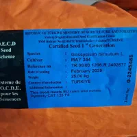 بذر پنبه مای|عمده‌فروشی|پارس‌آباد, |دیوار