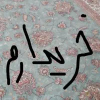 فرش۶ متری