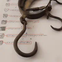 ترازوی روسی عتیقه دوطرفه