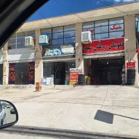 فروش-مغازه-در-صدرا-فاز-یک-ملکی