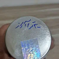 ۳۰۰ گرم نقره ساچمه ۹.۹۹۹ با فاکتور رسمی|بدلیجات|قدس, شهر‌قدس|دیوار