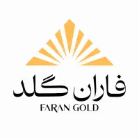 دعوت به همکاری در مجموعه طلاسازی فاران گلد