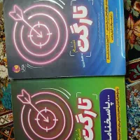 تیز هوشان ششم به هفتم|کتاب و مجله آموزشی|قرچک, شهرک طلائیه|دیوار
