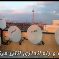 نصب آنتن (با ضمانت)|خدمات پیشه و مهارت|یزد, |دیوار