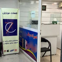 تعمیرات و قطعات موبایل e7