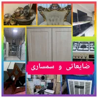 خریدوفروش کمد لباس ودراور جاکفش