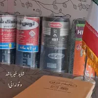 فروش ایزوگام شرق نصاب ایزوگام ترمیم ایزوگام فرسوده