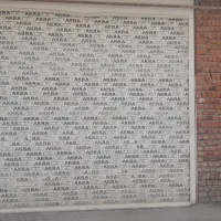 درابه ۴ متر در ۴ متر