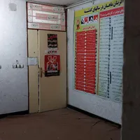 فروش اداری ۶۵ متری|فروش دفتر کار، اتاق اداری، مطب|شوشتر, |دیوار