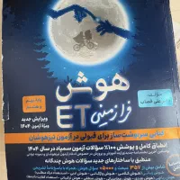فروش کتاب