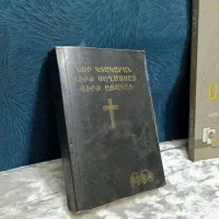 کتاب دیکشنری حییم|کتاب و مجله ادبی|تهران, کیانشهر|دیوار