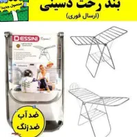 بندرخت|بندرخت و رخت‌آویز|پاکدشت, پاکدشت (مامازند)|دیوار