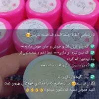 کرم اماراتی سفید کننده|آرایشی، بهداشتی، درمانی|رفسنجان, |دیوار