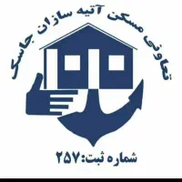 زمین جاسک ۱۲۵ متر نیرو دریایی