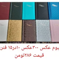 آلبوم عکس سایزهای مختلف