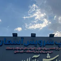 مکانیک و جلوبندی ساز درصدی