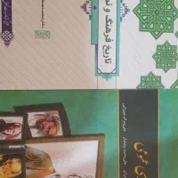 فروش کتابهای رشته اقتصاد