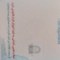 جا کارتی و مقداری پول گمشده