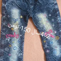 لباس بچه گانه