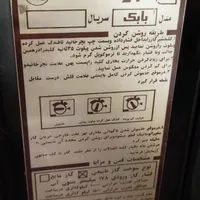 دو عدد بخاری گازی. شرق ۲ و دیگری ۱ میلیون|بخاری، هیتر، شومینه|قم, چهار مردان|دیوار