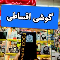 گوشی موبایل شیائومی Poco x7 pro/فروش اقساطی|موبایل|مشهد, فرهنگ|دیوار