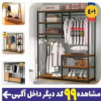 تولید رگال لباس/جاکفشی کمد پازلی/قفسه طبقه چوب فلز