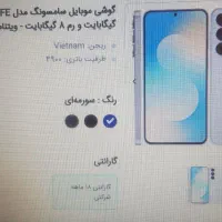 جشنواره فروش گوشی بهمراه هدایای ویژه|موبایل|تهران, پامنار|دیوار
