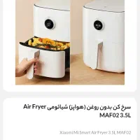 هواپز شیائومی
