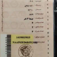 ۲۰۶ تیپ ۲ / تک برگ سند|خودرو سواری و وانت|رشت, دیلمان|دیوار