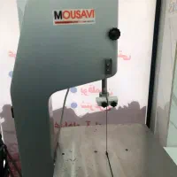 چرخ گوشت و اره استخوان بر