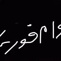 وام زیبای طرح مهربانی|خدمات مالی، حسابداری، بیمه|نیر (اردبیل), |دیوار