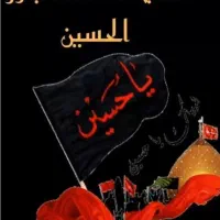 کسی میره کربلا جا داشته باشه ۲نفر