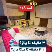 ویلایی دربست لوکیشن تاپ میکا مال