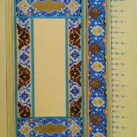 آموزش و سفارش هنر زیبای تذهیب (آموزش برای خانم ها)|خدمات آموزشی|قم, باجک یک|دیوار