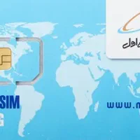 سیم کارت 09124282011