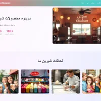 طراحی قالب سایت فرانت اند  حرفه ای|خدمات رایانه‌ای و موبایل|شیراز, فرگاز|دیوار