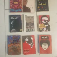 کتاب نو