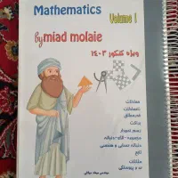 تمامی مباحث ریاضی کنکور از پایه دهم تا دوازدهم