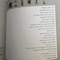 کتاب های کنکور انسانی|کتاب و مجله آموزشی|بناب, |دیوار