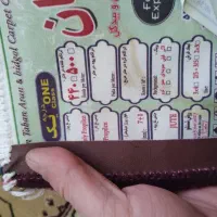 فرش ۱۲ متری|فرش|اصفهان, ملک‌شهر|دیوار