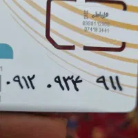سیم کارت ۹۱۲